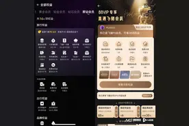 淘宝上线全新大会员体系，吃喝玩乐衣食住行全面覆盖图片