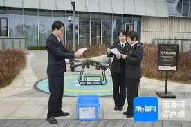 全国首例！海口无人机配送离岛免税品完成海关监管 旅客提货时间缩短至3小时图片