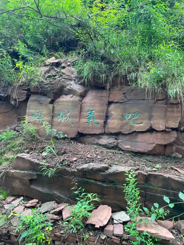 来阳泉，这座城的惊喜藏在……