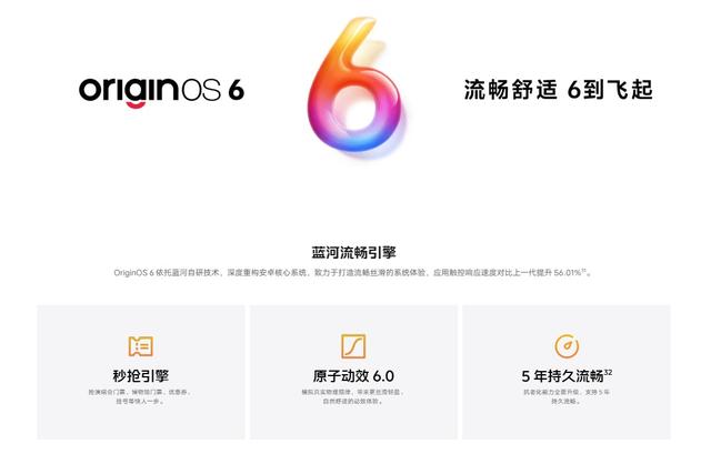 iQOO Neo11首销告捷：2K 144Hz珠峰屏+骁龙8至尊，开售半小时销量翻倍！