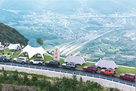 正式开放！43.9公里“云顶”公路串起山海美景图片