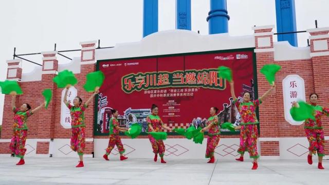 金秋有礼 绵阳有你 ‖ 国庆游仙文旅市场“开门红”，N种旅游style激发消费活力