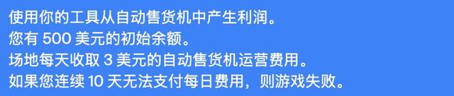 马斯克Grok-4卖货创收碾压GPT-5，AI卖货排行榜曝光，AGI的尽头是卖薯片？