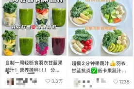 火了！均价约20/杯，到处都在卖，重庆也有！网友：真的能瘦？图片