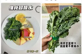 最近火爆！20至30元一杯，到处都在卖，网友：真能瘦吗？图片