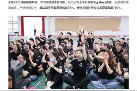 京东大幅上调校招薪资！有岗位全年20个月工资、年终奖8倍月薪图片