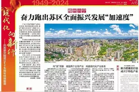 现代化 向新行｜梅州兴宁：奋力跑出苏区全面振兴发展“加速度”图片