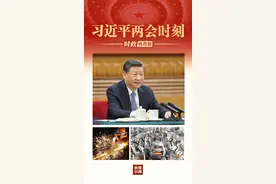 习近平两会时刻丨“大国工匠是我们中华民族大厦的基石、栋梁”图片