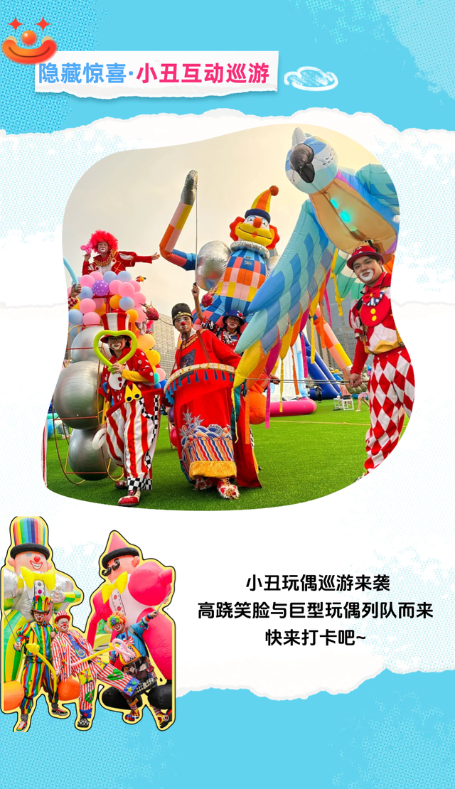 潮人集结！电音浪潮来袭，就差你了！