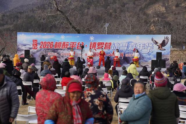 来平谷镇罗营，感受冰雪嘉年华