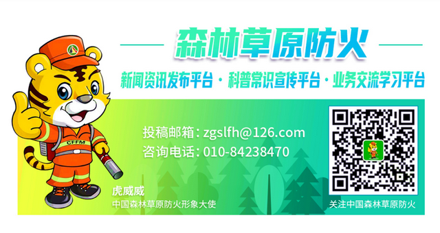 威头条丨“河南理工二号”AI林火遥感卫星发射成功