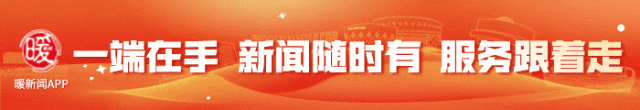 东胜跨年狂欢攻略上线！速来解锁跨年新潮打开方式→