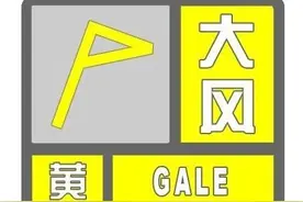 北京日报社区小板报 | 今日大风吹，局地阵风10级以上图片