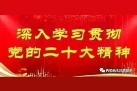 2023年广西工艺美术技艺传承与提升项目“与众布同”苗族服饰制作技艺培训班在香粉雨卜开班图片
