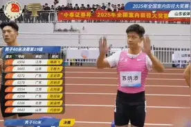 6秒65！苏炳添斩获全国室内田径大奖赛冠军图片