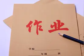 “寒假作业做完了吗”何时不再是灵魂拷问？ | 新京报快评图片