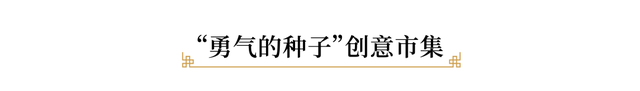 深港新「烟火气商圈」，竟在公司楼下