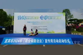 坚持预防为主，守护职业健康图片