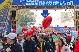 “元”气满满！开平举办健步走活动，踏出新年“第一步”图片
