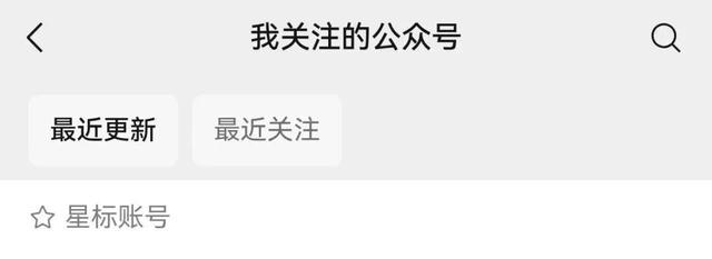 微信功能上新！网友：终于等到了！