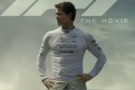 布拉德·皮特主演《F1：狂飙飞车》确认引进图片