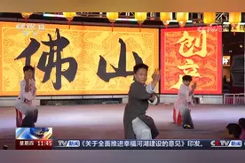 快乐非遗迎春夜市受关注，佛山创意产业园一天两登央视图片
