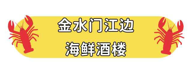 来新埠岛看龙舟赛怎么吃？这份美食攻略与你分享→