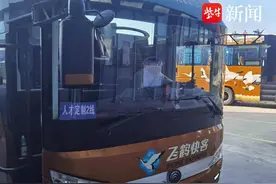 去趟上海乘车只需1分钱，启东人才定制2号专线发车图片