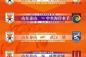 壹探轨道|中秋地铁延时运营！济南球迷 演唱会粉丝看过来图片