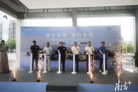 已成功申请近9000单！2024乐购东莞汽车专题活动举行图片