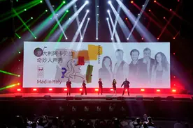 意大利阿卡贝拉奇妙人声秀乐动蓉城，观众直呼：“太过瘾了！”图片