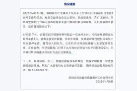 锐评｜阳朔村民向游客索要5元停车费拟被罚5000元，一点都不冤！图片