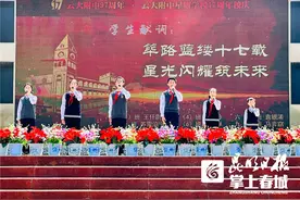 云大附中97周年、云大星耀学校17周年校庆暨2023年度“青春榜样”颁奖典礼举行图片