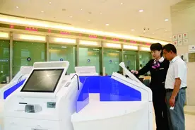 多家银行微信号出现三大变化图片