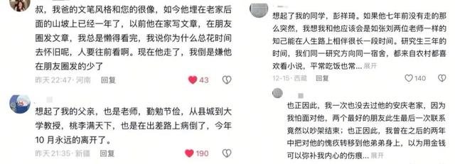 全抖音都在写作文？短视频平台成为新“民间文学	”现场