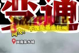 解放军16分钟搭300米浮桥 网友:不愧是基建狂魔图片