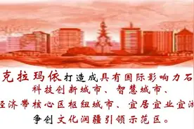 石油装备展布展进入倒计时图片