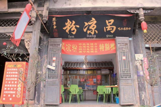 四川超安逸｜遂宁VS广安 主场“舍得”美食清单已备好，开冲！