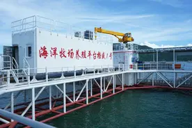《广东数智海洋渔业发展白皮书》发布，盘点广东“耕海新势力”图片
