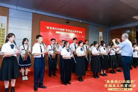 开学第一课，广州黄埔奏响“最爱我们的国歌”图片