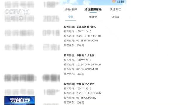 “你们银行不是公安局……”男子取4万元现金，遭柜台反复盘问，“上个月某某给你汇了一笔若干元，这笔钱是做什么的?”