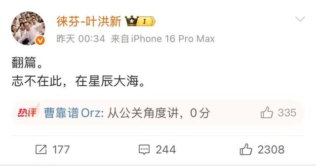 一条测评视频，惹怒了焦虑的徕芬