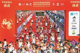 相约北马图片