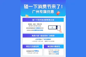 这种“暗号”，正在流传！实测发现……图片