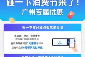 这种“暗号”，正在流传！实测发现……图片