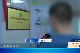 18岁男生患糖尿病6年！出现这些症状，当心变成“小糖人”图片