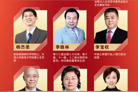 大咖云集 群英荟萃 2024中国上市公司发展论坛将于11月29日-12月1日举办图片