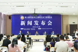 第23届中国（阳江）国际五金刀剪博览会在10月18日至21日举行图片