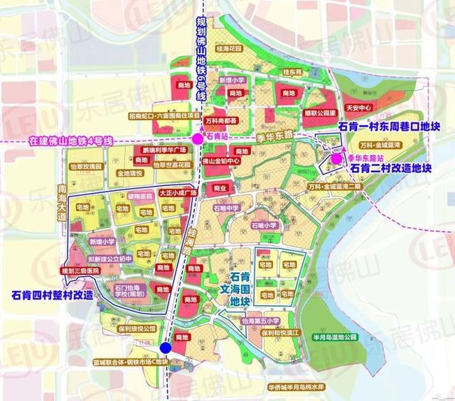 猛料！禅城2025旧改计划曝光！17大项目！南海顺德“成片开发”方案出炉