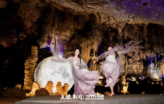 影像贵州｜沉浸式玩转织金洞！国庆实景演艺、夜游灯光秀带你邂逅溶洞奇幻